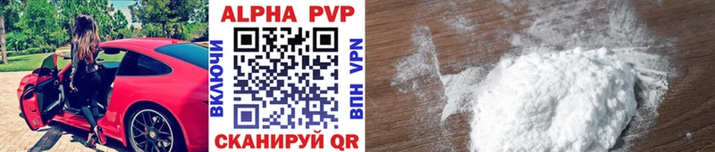 Купить COCAIN  АМФ  МАРИХУАНА  Галлюциногенные грибы  A PVP  МЕФ  Кольчугино