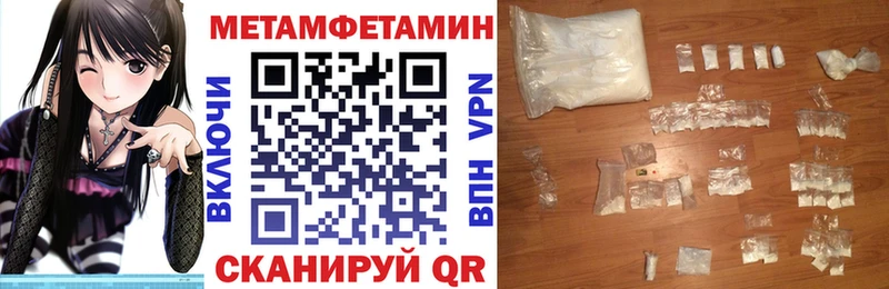 Амфетамин VHQ  Купить  Кольчугино 
