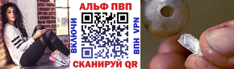 Купить закладки  Кольчугино  A-PVP кристаллы 
