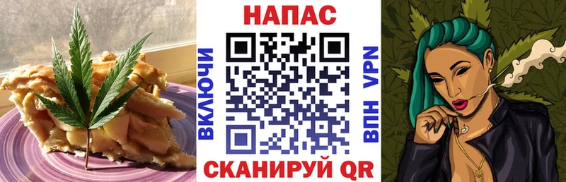 Еда ТГК марихуана  Купить закладки  Кольчугино 