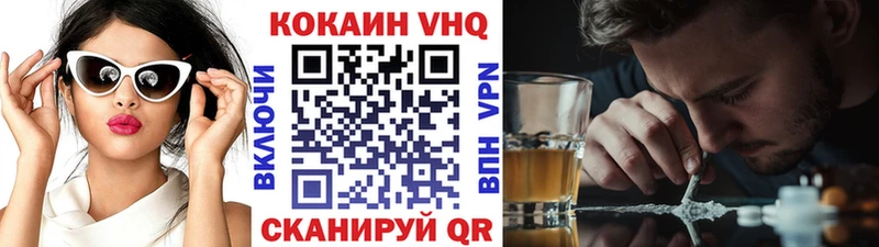Cocaine 99% Кольчугино