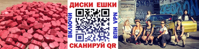 Купить закладки  Кольчугино  Ecstasy диски 