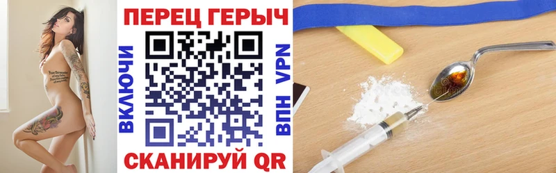 Героин белый Кольчугино