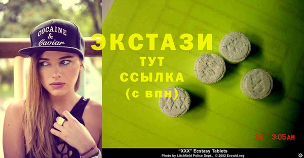наркотики Гусиноозёрск