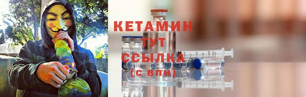 наркотики Гусиноозёрск