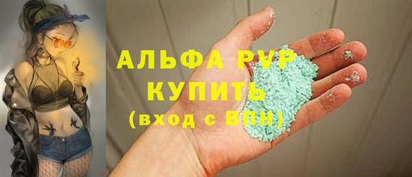 а пвп мука Гусь-Хрустальный