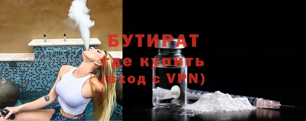 MDMA Premium VHQ Зерноград