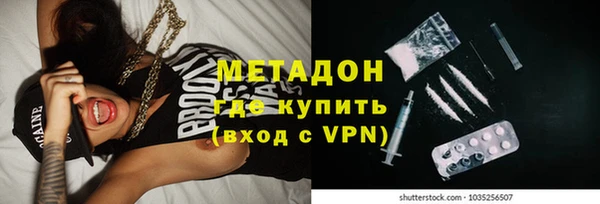 MESCALINE Дмитров
