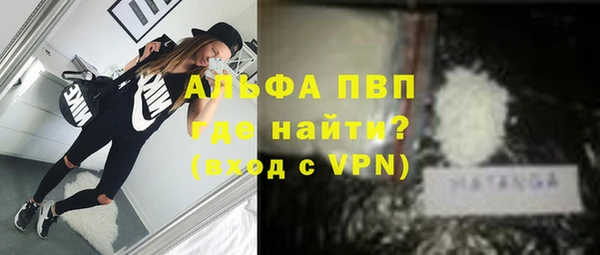 а пвп мука Гусь-Хрустальный
