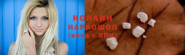 MESCALINE Инта