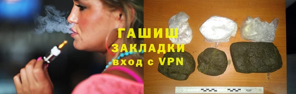 наркотики Гусиноозёрск