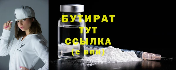 наркотики Гусиноозёрск