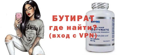 каннабис Ельня