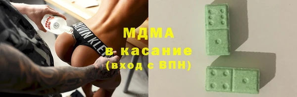 MESCALINE Дмитров
