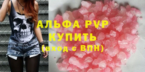 а пвп мука Гусь-Хрустальный