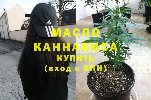 MDMA Premium VHQ Зерноград