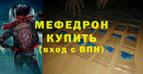 MESCALINE Инта