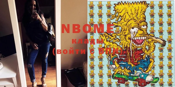 кокаин VHQ Елизово