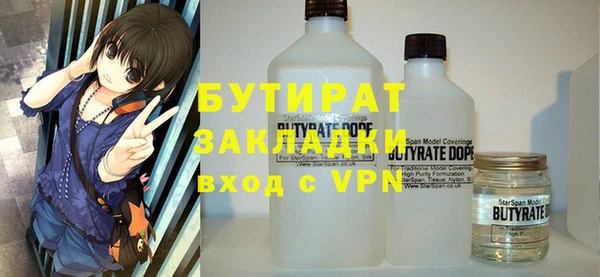 прущая мука Дмитровск