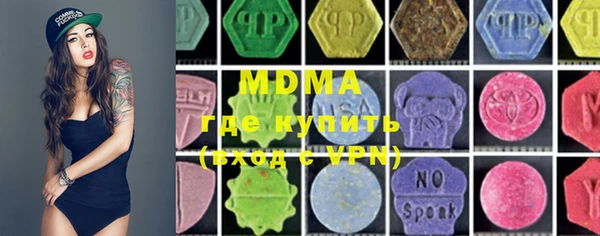 MDMA Premium VHQ Зерноград
