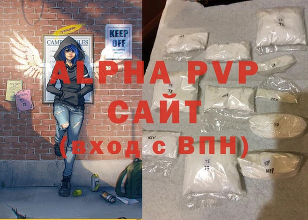 а пвп мука Гусь-Хрустальный