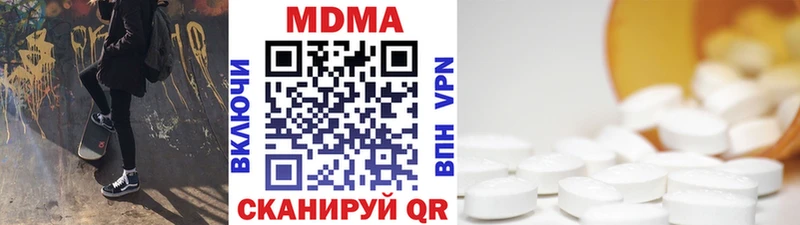 Купить где  Кольчугино  MDMA молли 
