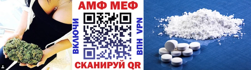 Метамфетамин витя  Купить  Кольчугино 