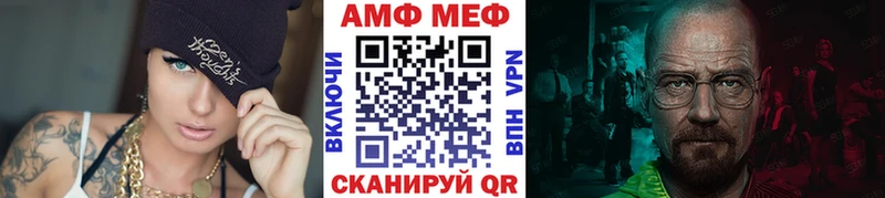 Метамфетамин мет Кольчугино