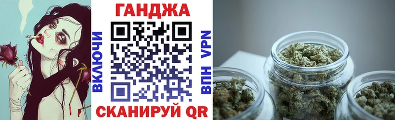 Канабис сатива  Купить  Кольчугино 